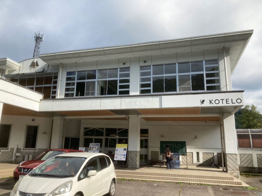 山のオフィス「KOTELO（コテロ）」外観