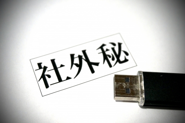 禁断のUSBメモリ